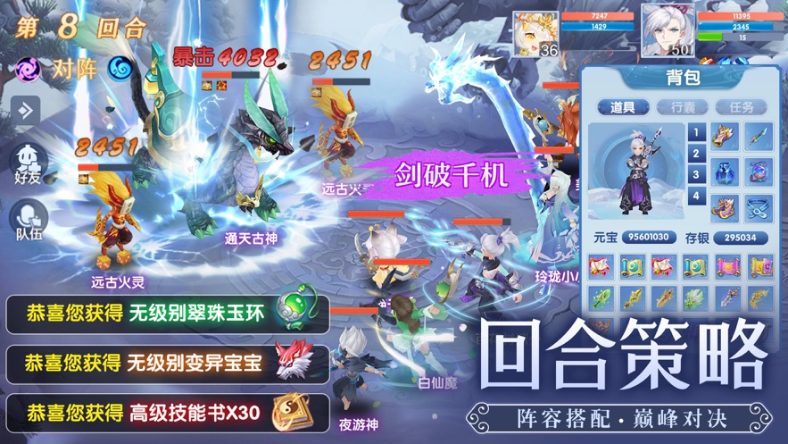 梦幻西游如何快速提升战力 梦幻西游快速提升战力攻略