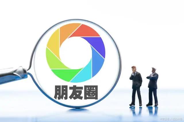 怎么转发微信朋友圈内容 微信转发朋友圈的方法