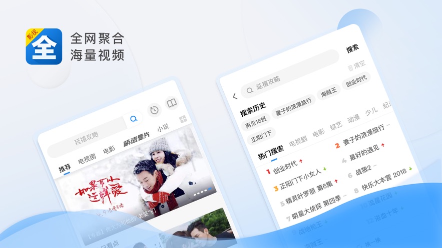 影视大全app下载3.4.1