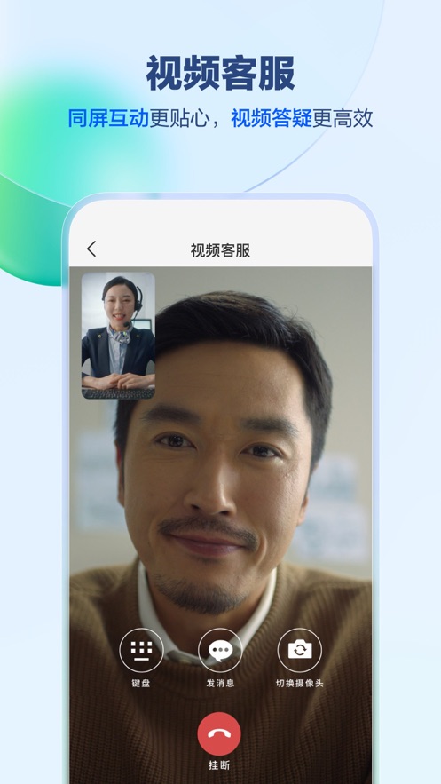 中国移动app官方下载最新版