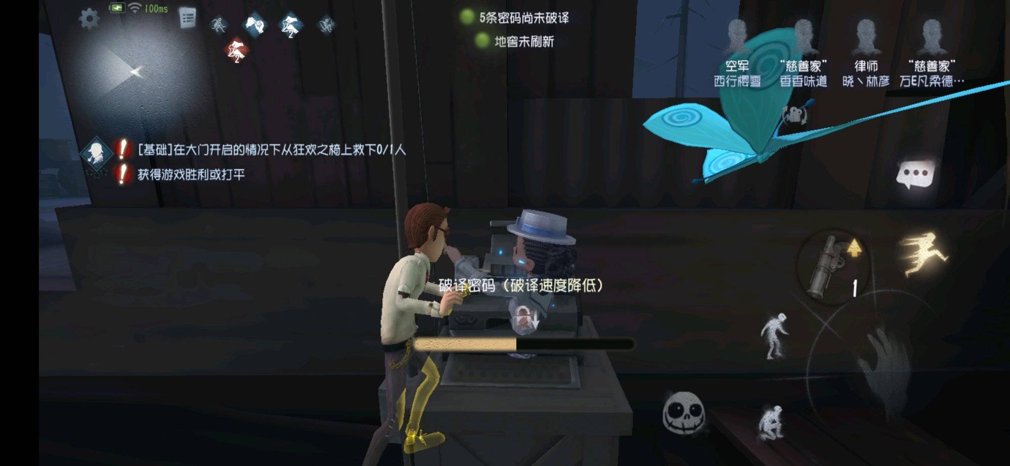 第五人格怎么玩 第五人格玩法攻略