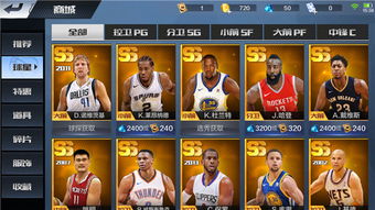 最强nba球员怎么获取 球员获取技巧攻略