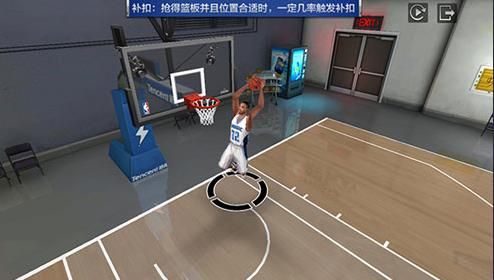 最强NBA怎么玩 最强NBA攻略大全