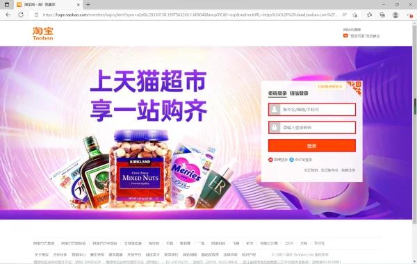 如何在淘宝上购物 淘宝购物方法技巧
