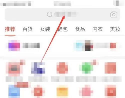 拼多多如何收藏商品 拼多多收藏商品方法