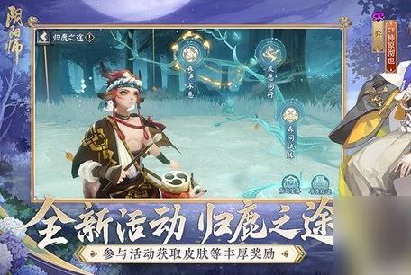 阴阳师御魂怎么刷 阴阳师御魂快速刷新攻略