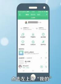 QQ音乐怎么取消自动续费 QQ音乐取消自动续费方法