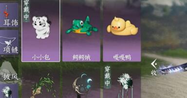 逆水寒手游小小包挂饰怎么获得 逆水寒手游小小包挂饰获得方法一览