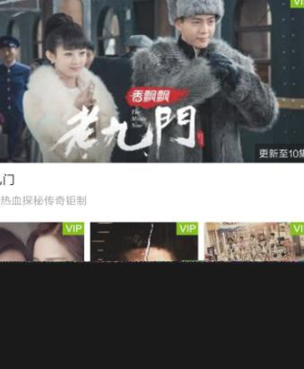 爱奇艺怎么下载电视剧 爱奇艺下载电视剧视频的方法