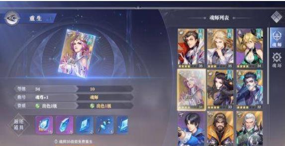 斗罗大陆魂师对决怎么玩 斗罗大陆魂师对决玩法介绍