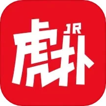 虎扑app免费下载