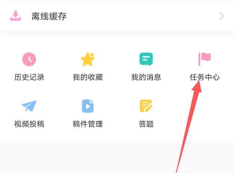 韩剧TV积分怎么兑换礼品 韩剧TV积分兑换礼品方法