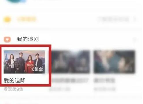 韩剧TV怎么下载视频 韩剧TV下载视频教程