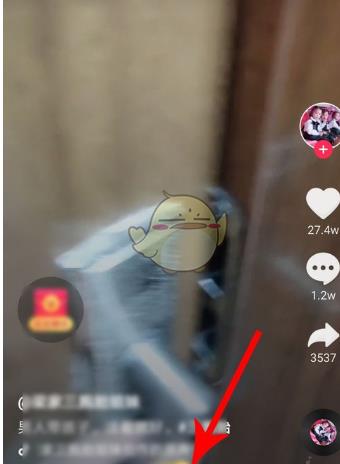 抖音极速版怎么填邀请码 抖音极速版邀请码填写方法
