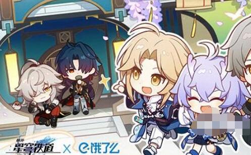 崩坏星穹铁道饿了么答题答案是什么 崩坏星穹铁道饿了么答题答案攻略