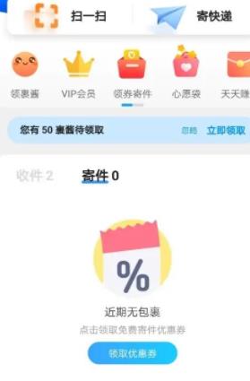 菜鸟怎么不让亲友看见买的什么 菜鸟不让亲友看见买的什么步骤