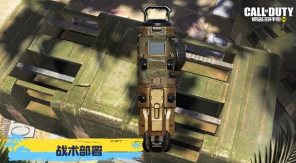 使命召唤手游终极技能战术部署怎么玩 使命召唤手游终极技能战术部署介绍一览