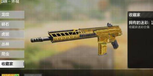 使命召唤手游黄金枪皮怎么获得 使命召唤手游黄金枪皮获取攻略