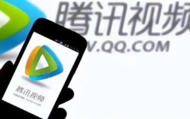 腾讯视频怎么查看电视剧热度 腾讯视频查看电视剧热度方式