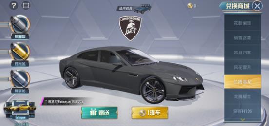 和平精英抽车要多少钱 和平精英抽车保底机制分析