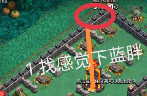 部落冲突南瓜墓园挑战怎么打 部落冲突南瓜墓园挑战打法推荐