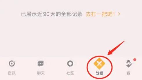 河马剧场怎样开通会员 河马剧场开通会员教程
