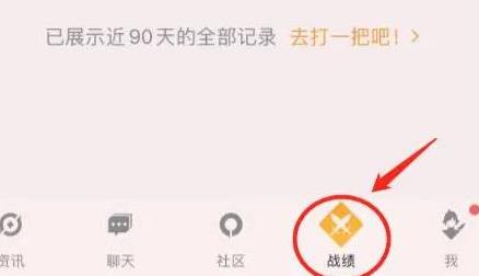王者荣耀怎么转换安卓转苹果 王者荣耀安卓转苹果的操作方法