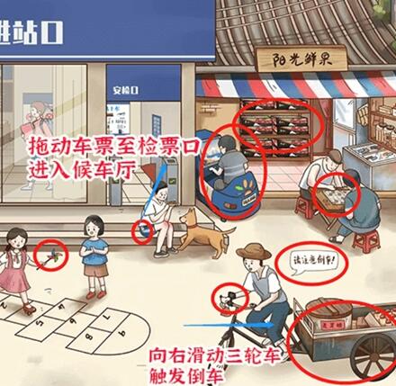 离谱的智商找车车怎么通关 离谱的智商找车车通关攻略