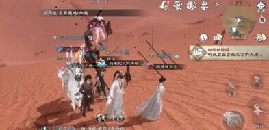 逆水寒手游曹好卿任务怎么完成 逆水寒手游曹好卿任务完成方法一览