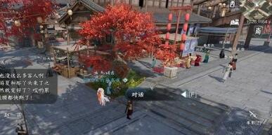 逆水寒手游怜取眼前千瓣花怎么获得 逆水寒手游怜取眼前千瓣花获得方法一览