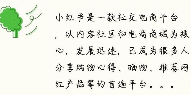 小红书可以发几张照片给别人 小红书可以发几张照片给别人详情