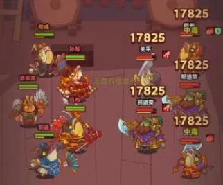 咸鱼之王最强阵容是什么 咸鱼之王最强阵容