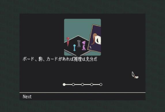 死神向你招手什么时候上线 轻肉鸽推理侦探死神向你招手宣布登陆Steam发售日尚未公开