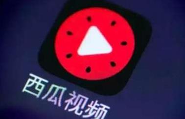 西瓜视频怎么剪辑电影视频 西瓜视频剪辑视频教程