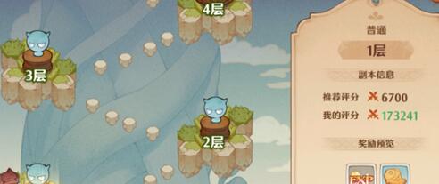 森之国度不上限经验值有哪些 森之国度不上限经验值介绍一览