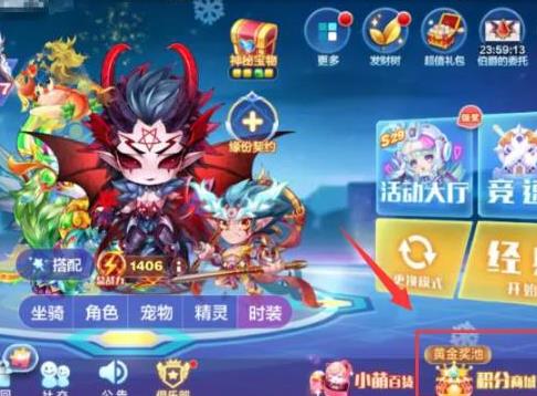 天天酷跑怎么获得七彩石 天天酷跑七彩石的获取途径