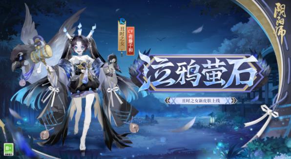 阴阳师全新副本什么时候上线 阴阳师全新副本上线时间及内容一览
