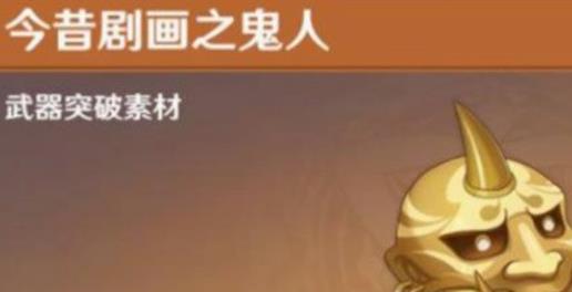 原神流沙之葬在哪里 原神流沙之葬位置详细介绍