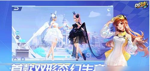 QQ飞车手游中哪些宠物比较厉害 QQ飞车手游宠物强度排行榜2023