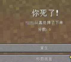 我的世界空岛生存如何击建造末地传送门 我的世界空岛建造末地传送门的方法