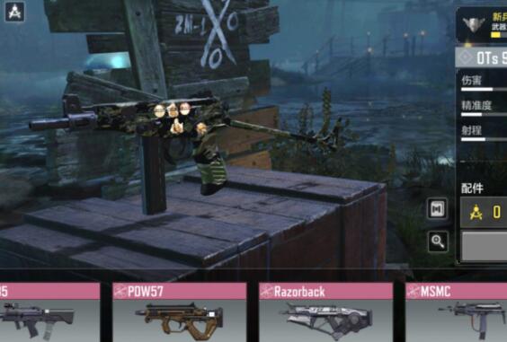 使命召唤手游OTs9怎么样 使命召唤手游OTs9原型介绍