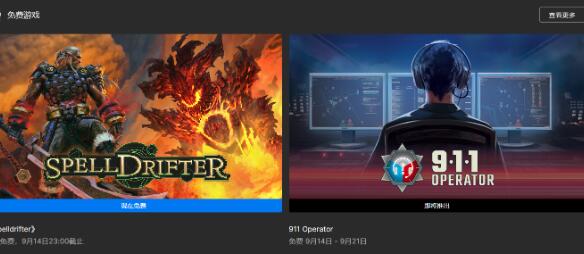 epic喜加一最新游戏是什么 Epic喜加一911接线员/911 Operator免费领