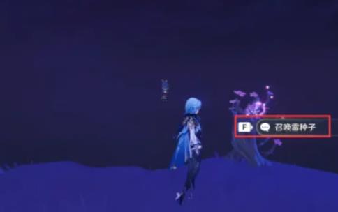 原神越石村天上的雷神瞳怎么获取 原神越石村雷神瞳获取方法