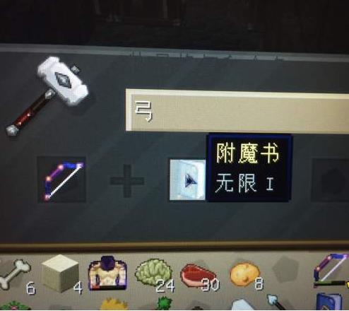 我的世界空岛生存如何击杀末影龙通关 我的世界空岛击杀末影龙通关的方法