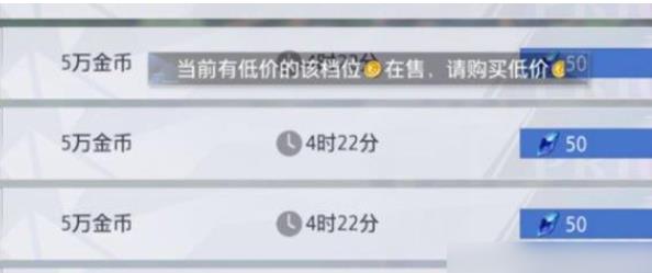 晶核怎么倒金卖金币 晶核最新倒金攻略