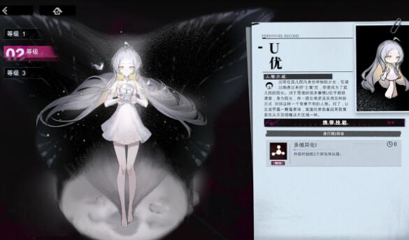 入院观影什么时候上线 战术策略游戏入院观影Steam上线发售日期待定