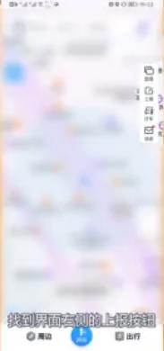 百度地图怎么添加自己的店铺位置 百度地图添加自己的店铺位置方法