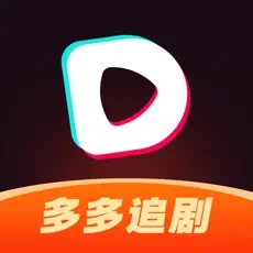 多多追剧app下载2023最新版