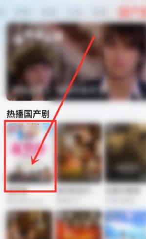 多多视频怎么连续播放视频 多多视频开启连续追剧模式的技巧