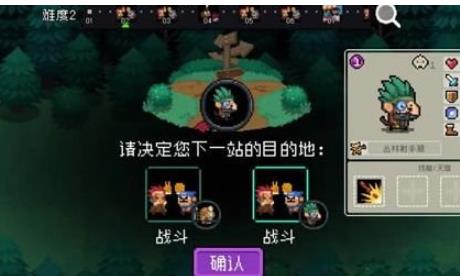 元气骑士怪兽崛起模式怎么解锁 元气骑士怪兽崛起模式解锁方法